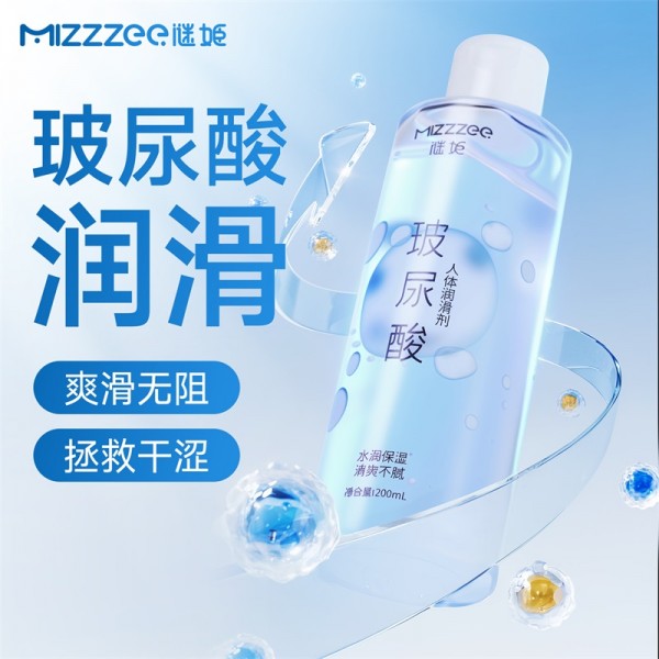 谜姬玻尿酸润滑液200ml