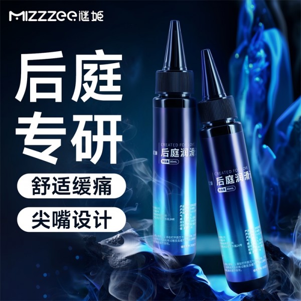 谜姬 谜姬润庭润滑液后庭润滑