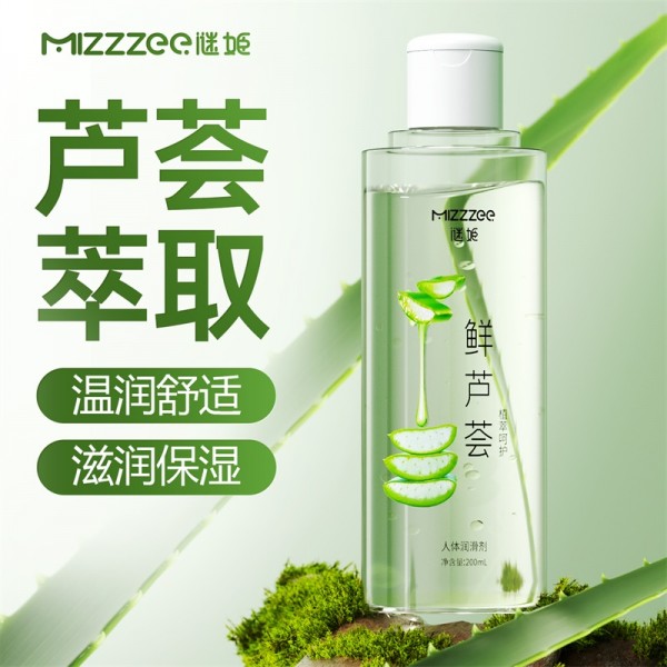  谜姬鲜芦荟润滑