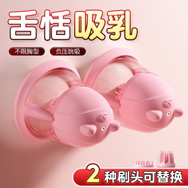 谜姬 亲亲熊乳吸杯舌恬吸乳 两头替换