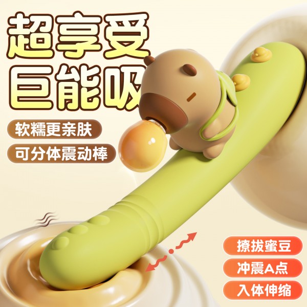 安可尼 春日皮皮可分体震动棒 入体伸缩 吮吸