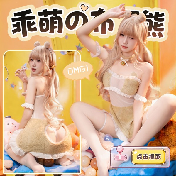 霏慕 布丁熊爱心镂空露臀套装zy162