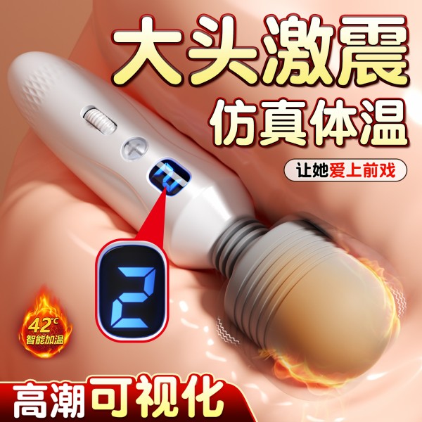 谜姬 悦潮av棒大头激震 液晶数显