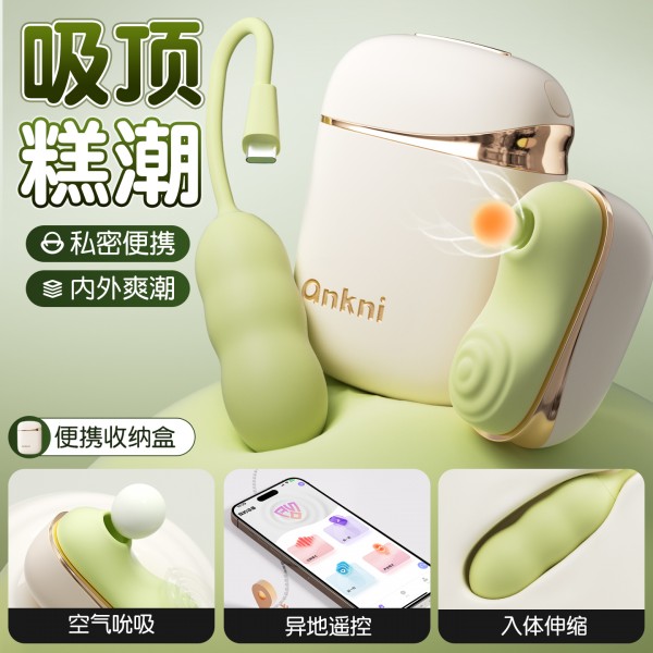 安可尼 亲逗吮吸跳蛋入体伸缩震动