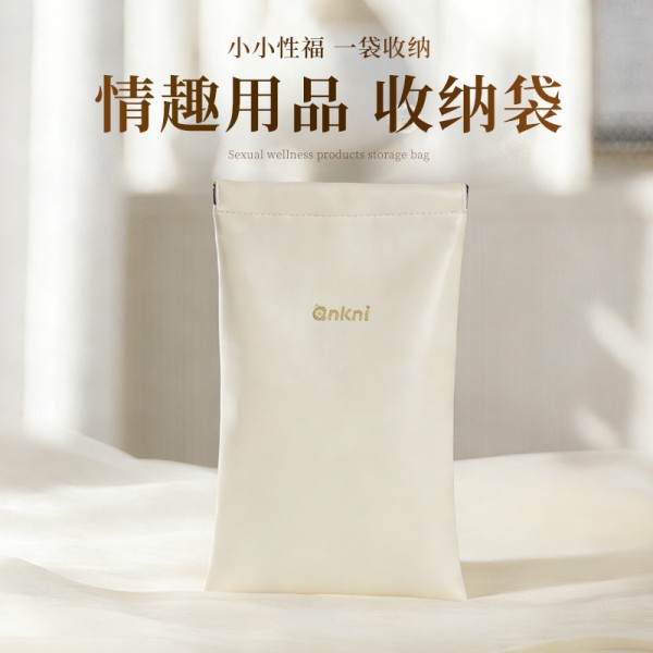 安可尼 pu皮磁吸收纳袋震动棒女用器具搭配