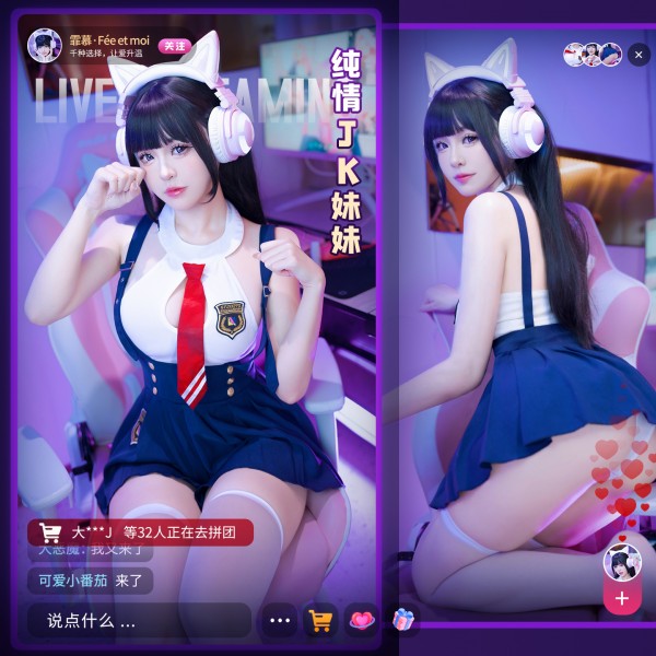 霏慕 背带两穿免脱jk制服6408