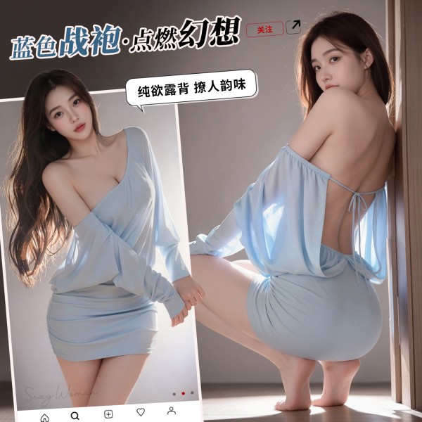 霏慕 纯欲露背斜肩长袖连衣裙6501