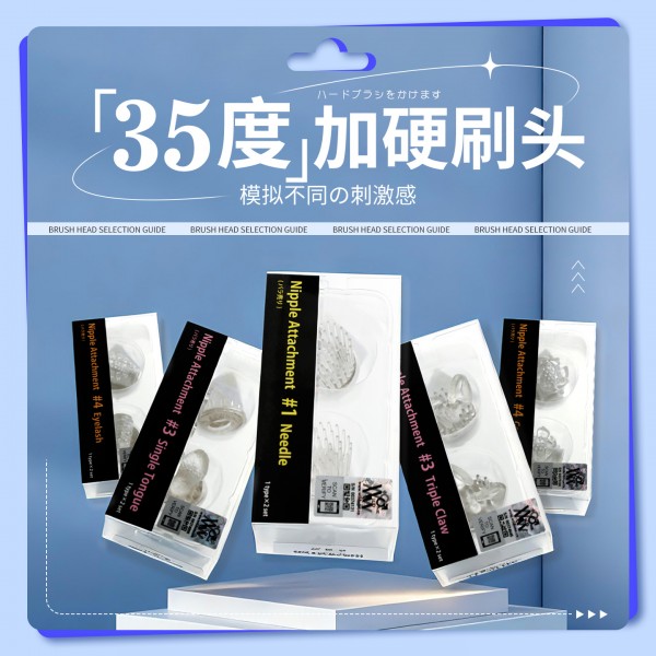 wildone 旋转乳吸配件