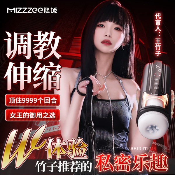谜姬 女王杯伸缩/震动/磁吸内胆/枪银色/app