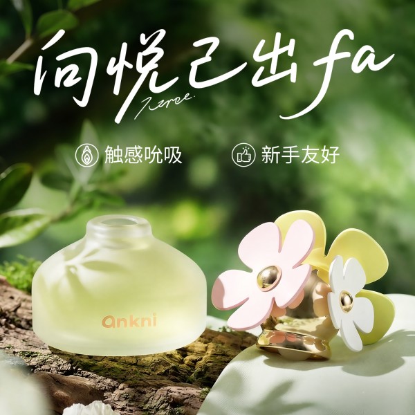安可尼 春日fafa繁花吮吸器