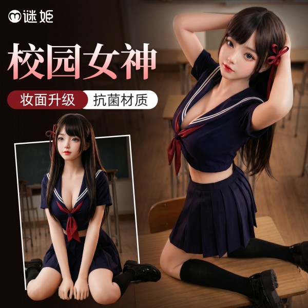 谜姬 实体娃娃黑色jk诱惑-叶菡
