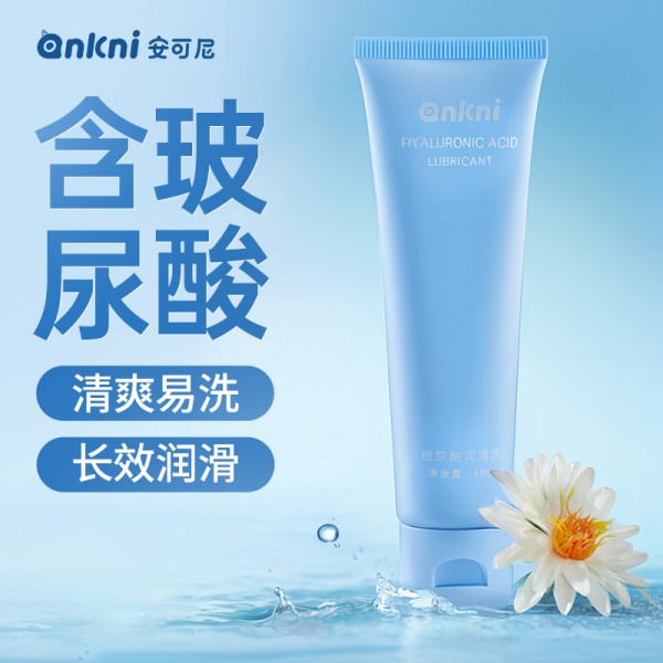 安可尼玻尿酸润滑液60ml