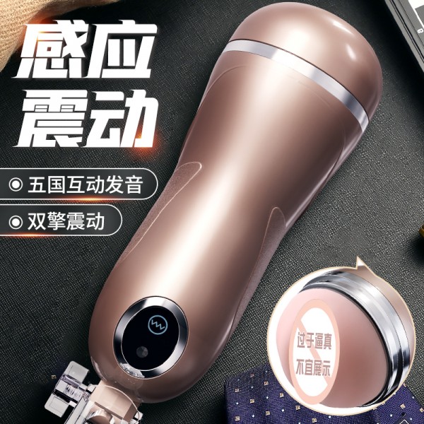 谜姬 幻想001飞机杯