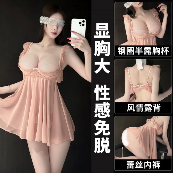 霏慕&谜姬 轻透网纱半托钢圈睡裙7810-免洗
