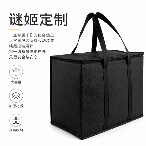 谜姬 器具收纳箱 大容量倒模玩具收纳包