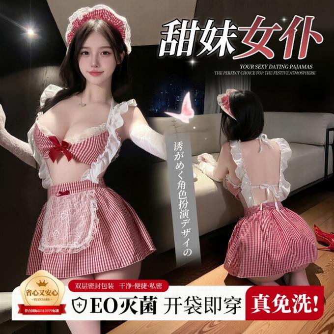 霏慕&谜姬 热恋甜夏格纹女仆套装6900-免洗