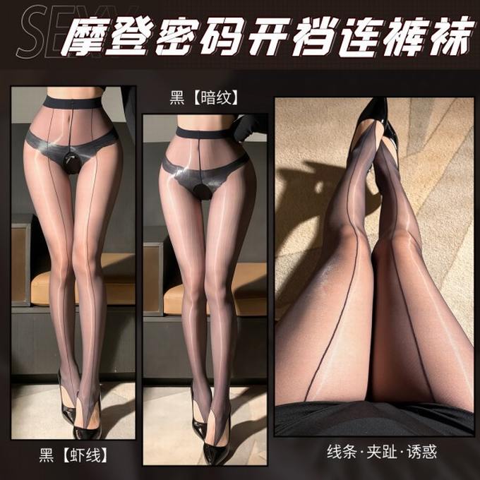 霏慕&谜姬 摩登密码夹趾开裆连裤袜7363