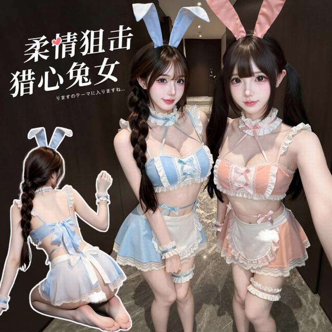 霏慕&谜姬 马卡龙恋曲兔女郎制服套装f057免洗