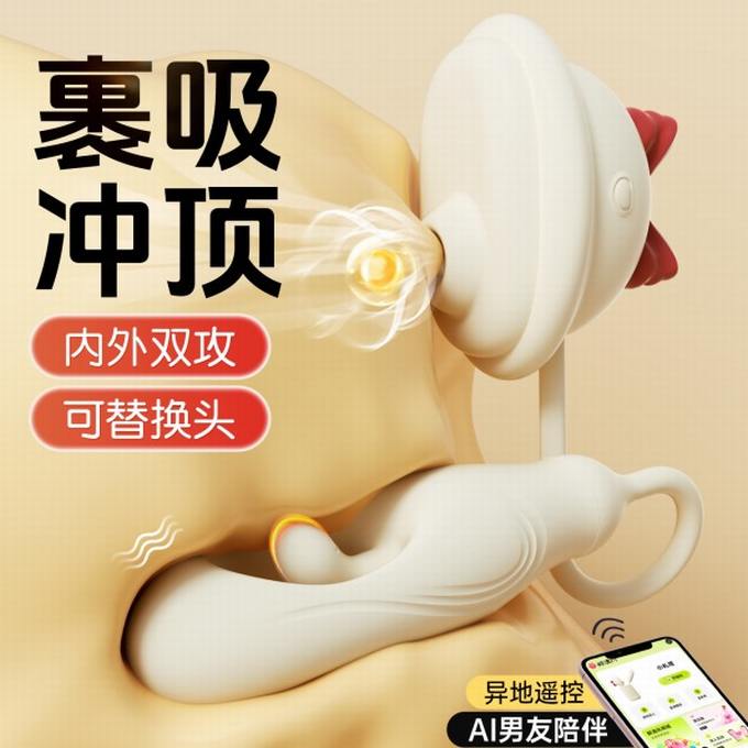 谜姬 小礼帽吮吸器伸缩拍打震动