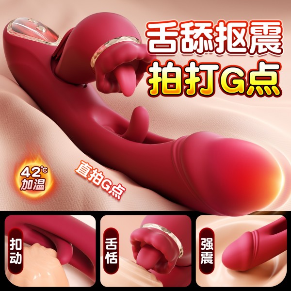 谜姬 悦爱分体棒舌舔震动镂空抠拍