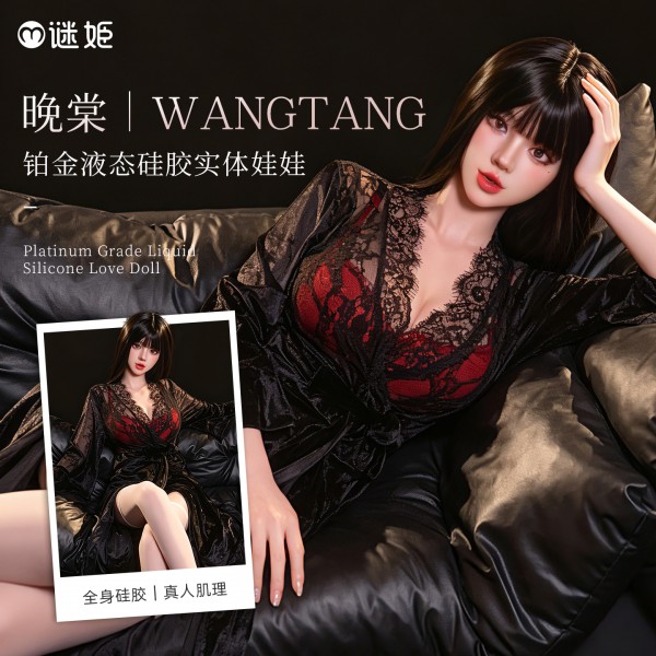 谜姬 铂金液态硅胶实体娃娃-晚棠