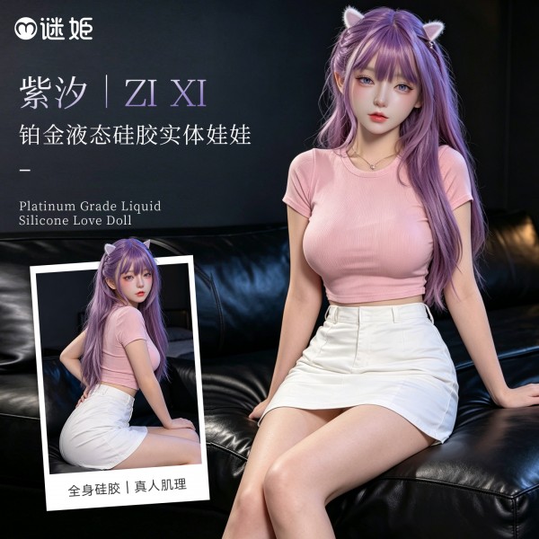 谜姬 铂金液态硅胶实体娃娃-紫发猫耳紫汐