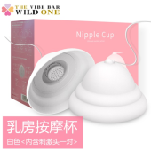 wildone 插式旋转乳罩乳房刺激