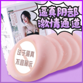 谜姬  松岛系列名器