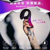 lelo enigma谜梦 吮吸震动棒