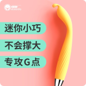 羞羞哒®点潮笔pro 震动棒