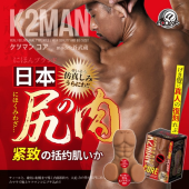 a-one k2man 筋肉体育生 后庭倒模 名器 飞机杯 屁股（代发）