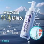 a-one 轻薄持久润滑