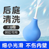 谜姬 赠品清洗器