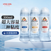 utoo girl润滑剂300ml（ soft / hard / natural）