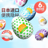 tenga egg自慰蛋