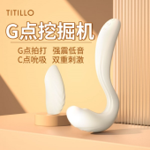 titillo  dipper pro 勺子按摩器吸舔棒颤动吮吸