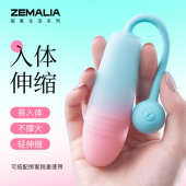 枕木恋zemalia 探觅跳蛋炮机无线