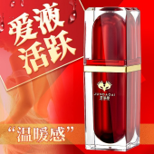 君岛爱 女士私密凝胶（漫潮型15ml）