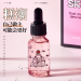 君岛爱 pink skull 女性快感精华液20ml 女性私护凝胶