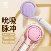 otouch爱拓趣 lollipop棒棒糖吮吸脉冲炮机自动加热