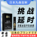 黑豹blackpanther 外用延时喷剂黑金版2ml