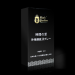 黑豹blackpanther 外用延时喷剂黑金版2ml