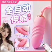 roselex劳乐斯 布盯伸缩跳蛋小程序ai版