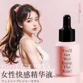 君岛爱 女性私护凝胶你会潮湿快感精华液20ml