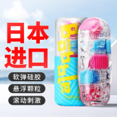 tenga bobble自慰杯飞机杯滚动魔方刺激