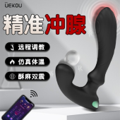 uekou有壹靠 鲸跃2代前列腺按摩器自慰仿真体温