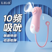 lilo来乐 琪琪吮吸震动十段调频