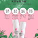 雅润 女士专用抗菌喷剂30ml