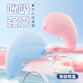 galaku 小海豚dolphin-跳蛋吮吸强震智能恒温