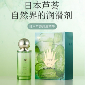 君岛爱 芦荟润滑保湿精华100ml